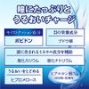 [Third drug class] Rohto C Cube Premium Fit 18mL
