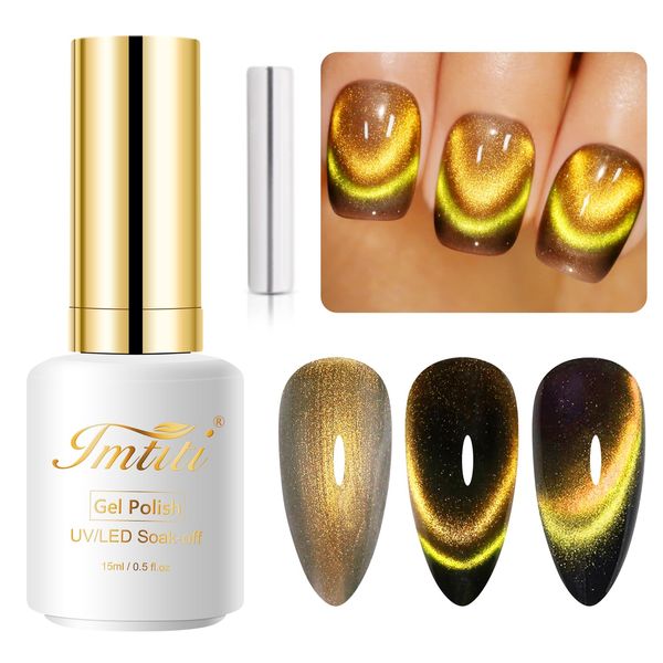 Imtiti Smile Gold Color Gel Nail Polish,15ML Holographic 9D Cat eyes Glitter Magnetic Gel Polish UV Gel Nail Polish with Magnetic Stick for Nail Salon