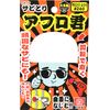 SK11 Rust Remover Afro-kun Hexagonal Shaft for Electric Drills/Impact Drivers, Regular #240