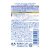 Bifesuta Cleansing Milky Liquid 230ml