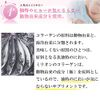 Million Collagen for