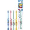 Do Clear Children's Toothbrushes for Soft Nursery (Set of 4)
