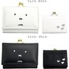 Artweld Miffy Three-fold Wallet, Three Miffy White