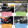 CX-8 November 30 - Idling Stop Canceller, Complete Coupler On