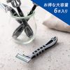 Kai Corporation bestyEX3 6 pieces