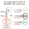 Plus Scissors Fit Cut Curved Smart 30 Degree Pale Tone 2 Color Set