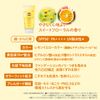 KOSE Suncut Tone Up UV Essence SPF50+ PA++++ Lemon Yellow 80g Sunscreen