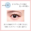 [Korean Package Version] Prorence Sunnygram Glitter Gel Liner Pencil (08 Gold)