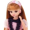 Licca-chan Doll LD-10 Wonderful Licca-chan
