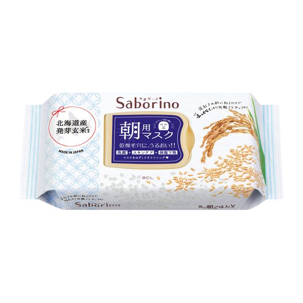 Saborino Face Mask, Fluffy Japanese Material, Fluffy Face Mask, Pack of 28, Complete in 60 Seconds! Morning Sheet Mask