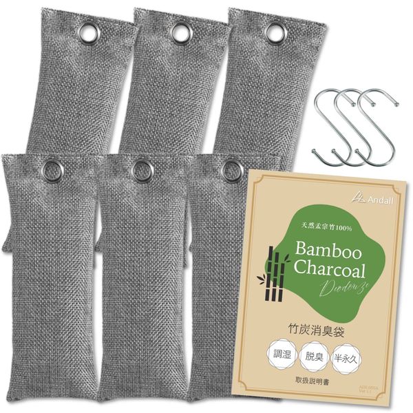 Andall Artisan's Commitment Bamboo Charcoal [Deodorizing Power Is More Than 5 Times Than Binchotan!] Supervised by Professional Storage (Tested by Domestic Inspection Agencies), Shoes, Deodorizer,