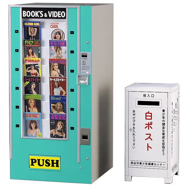 Hasegawa FA13 1/12 Figure Accessory Series Retro Vending Machine (Book Bender) Plastic Model