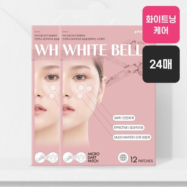 Patch cue whitening care melasma patch White Bella 12 sheets