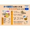[Boric acid stum] Borate powder (for chemistry), 10.6 oz (300 g)