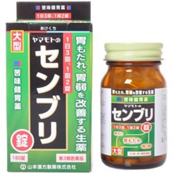 【第3類医薬品】ヤマモトのセンブリ錠 180錠 ×5
