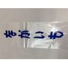 Shinwa OPP Hyper Bourdon 25HLP-4 Nagaimo 1000 Sheets