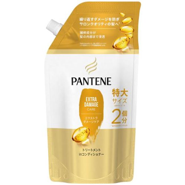 P&amp;G Pantene Extra Damage Care Treatment in Conditioner Kaedai 600G