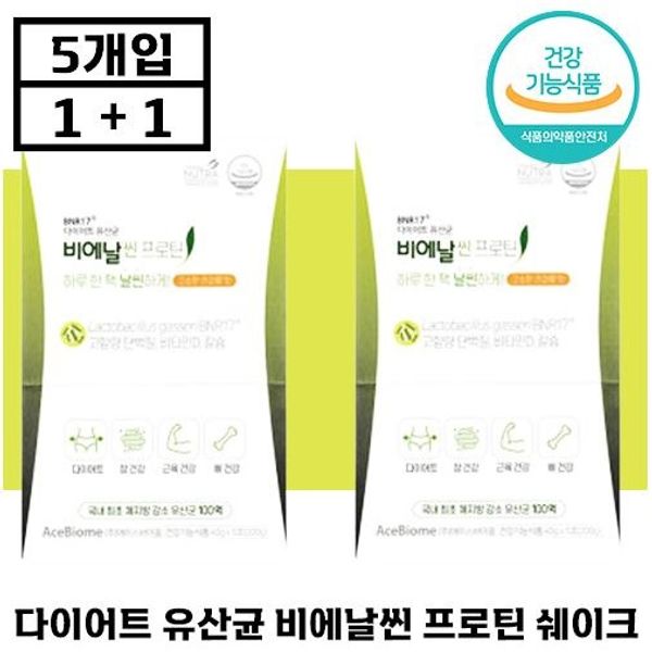 1+1 Diet Lactobacillus B.Slim Protein 5 Pieces Delicious High Content Protein Shake Vitamin Calcium Bowel Muscle Bone Health Body Fat Reduction B&amp;R B&amp;R B.Slim Recommended for Women Middle-aged Effects Good Comfortable Constipation