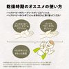 Pax Baby Oil Pump Type 90ml