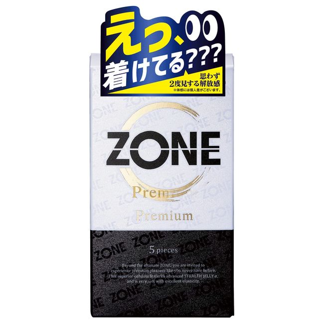 Overwhelming sense of liberation [ZONE] Condom Premium 5 pieces [Comfort beyond thinness with Stealth Jelly α]