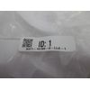 Acuity Brands Canopy Cover Non-Feed Kit, T-Bar Mount 5" Circular Diameter
