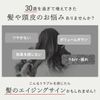 AKNIR Official Medicated Hair Shampoo, 10.1 fl oz (300 ml), 1 Month Supply, Produced by Rika, Quasi-Drug, Gift Box