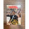 刑事貴族2 DVD-BOXII