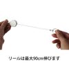 Reel Strap with Hook, Pass Case, Name Tag, Strap, Keys Etc., Plump Seal, Rabbit, Rabbit, White