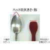 Habinaurth Soft Assistance Spoon
