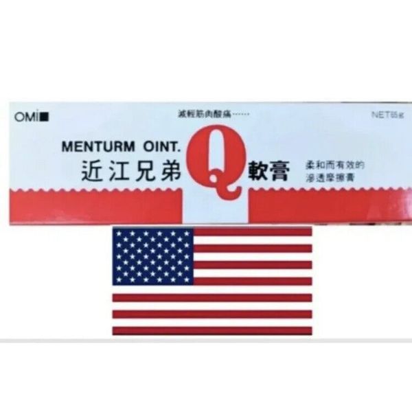 近江兄弟 Q 软膏 65g  Menturm Q Made In Japan