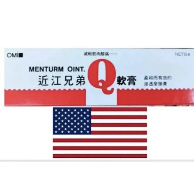 近江兄弟 Q 软膏 65g  Menturm Q Made In Japan