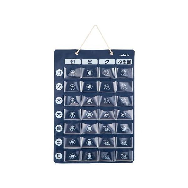 Navis (As One) Medicine Pocket Calendar, Navy, 4589638401787