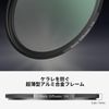 SmallRig Suction 1/4 Black Soft Filter (67mm) Smartphone Camera Lens 4583