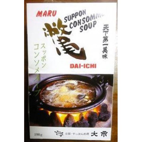 Kyoto Limited Oichi Suppon Consomme Soup, 1 Box (6.7 oz (190 g)