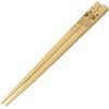 Bear School Harmony Lacquer Chopsticks Beige 780093