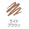 Cezanne Eyebrow Pencil with Brush lt brn