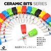 COLORBIRD Nail Bit Ceramic Nail Machine Bit Electric Nail Drill Bit (TC05)