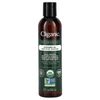 Organic Avocado Oil, 8 fl oz (240 ml)