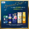 Rohto Pharmaceutical Soft High Moisturizing Gold x Navy Color Set