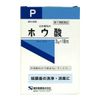 【第3類医薬品】ホウ酸P 18包