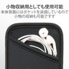 Elecom P-04SNCBK Smartphone Pouch, Single Storage, Small, Slip-in Type, Back Pocket, Black
