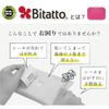 Texel Japan Vitat Plus Violet x 5