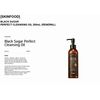 SKINFOOD()    200ml