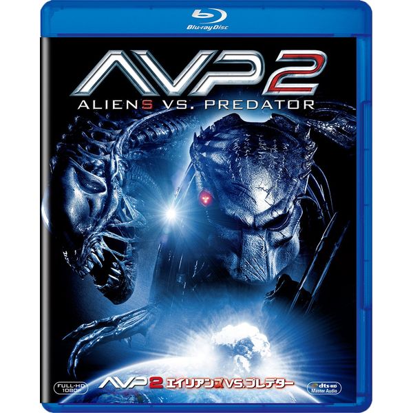 AVP2 eirianzu Vs. Predator [Blu-ray]