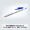 BIC Smooth Writing Ball Point Pens Box (One Size) (Black)