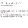 Duel TG Power Knot Swivel M IY