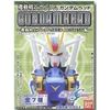機動戦士ガンダム　ガンダムヘッド～機動戦士ガンダムSEED DESTINY編～（BOX）