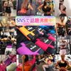 MJDIVA◆Waist Shaper/Slim Belt (XS, OG)