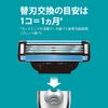 Gillette Mach Sinsley Razor, Men's, 8 Replacement Blades, None, Single Item