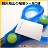 Kutsuwa STAD Scissors Kichon Purple SS112PU